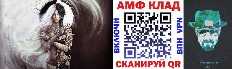Amphetamine 98%  Карабаш 