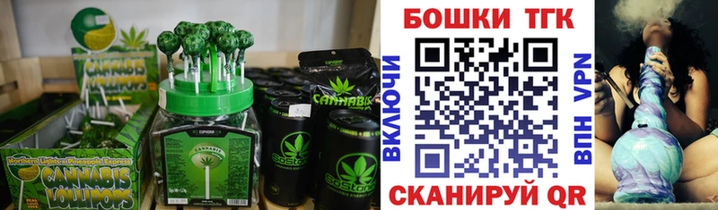 Cannafood конопля  Карабаш 