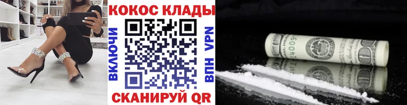 Cocaine Перу  Карабаш 