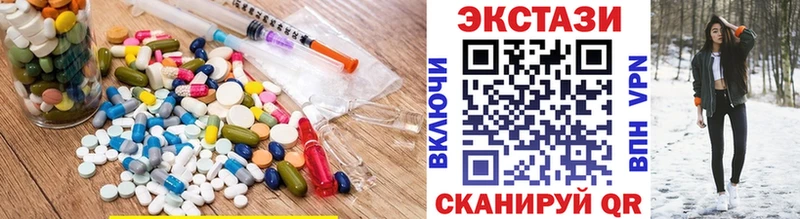 Экстази круглые  OMG tor  Карабаш  купить наркотик 