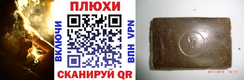 Гашиш хэш  Карабаш 