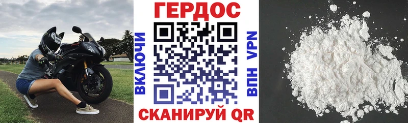 ГЕРОИН герыч  Карабаш 