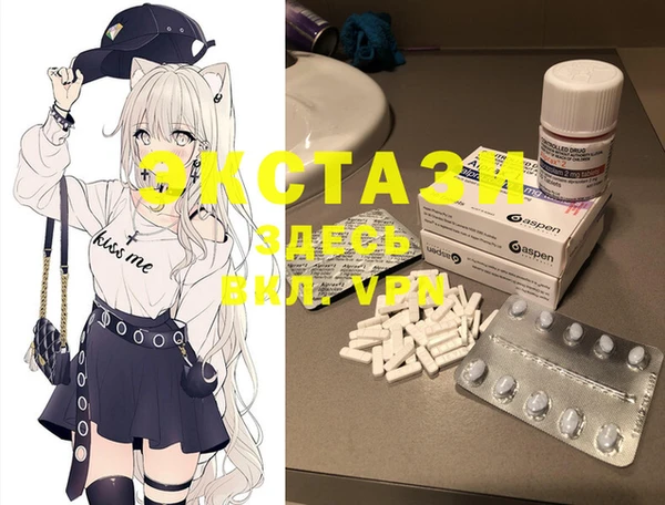 кристаллы Алексеевка