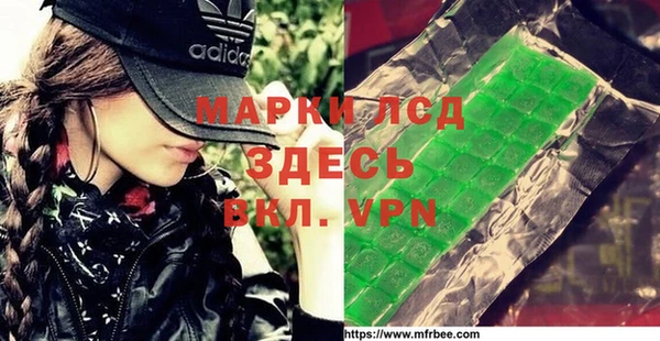 кристаллы Алексеевка