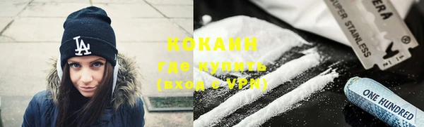 эйфоретик Абдулино