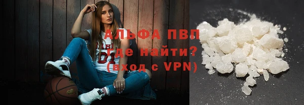 кристаллы Алексеевка