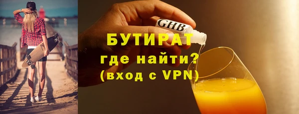 мефедрон VHQ Пестово