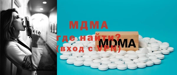 мефедрон VHQ Пестово