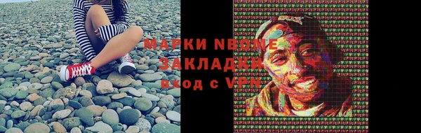 кристаллы Алексеевка