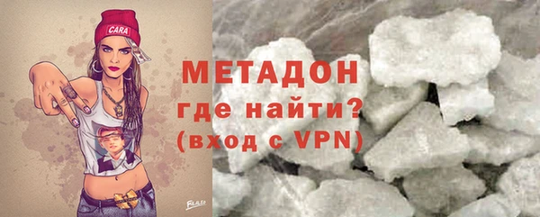 мефедрон VHQ Пестово