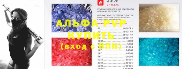 эйфоретик Абаза