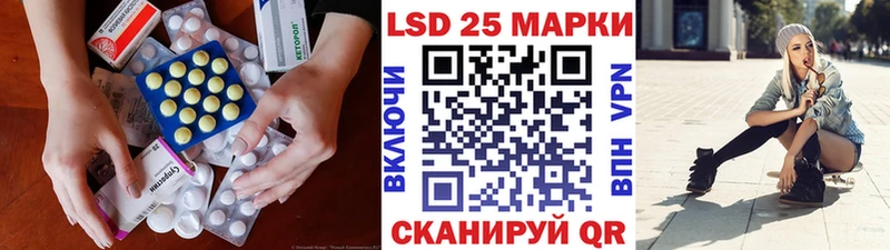 ЛСД экстази кислота  МЕГА ССЫЛКА  Карабаш 