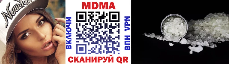 MDMA VHQ  Карабаш 