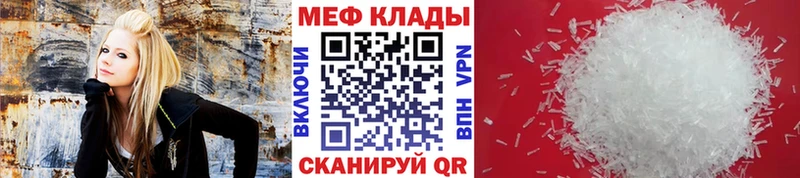 Меф VHQ  Карабаш 