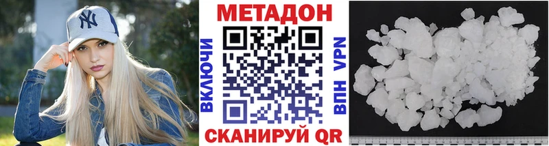 Метадон мёд  купить   Карабаш 
