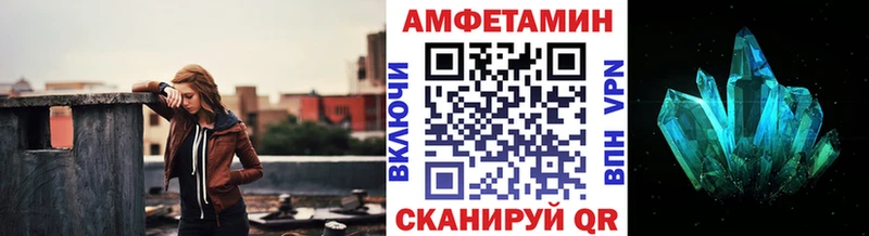 купить закладку Карабаш МЕТАМФЕТАМИН витя
