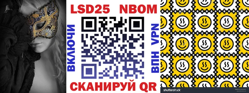 Марки N-bome 1,5мг Карабаш