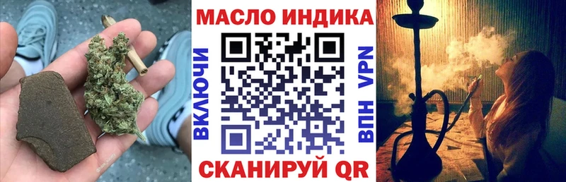 наркотики  Карабаш  ТГК жижа 